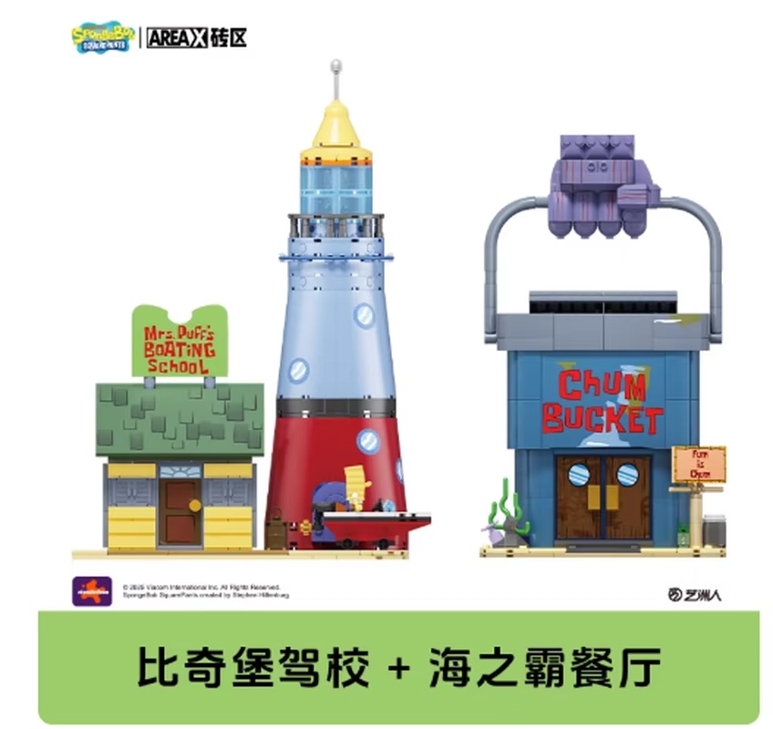 Areax Spongebob Bikini Bottom  - đánh giá và giá Kids Toys Box