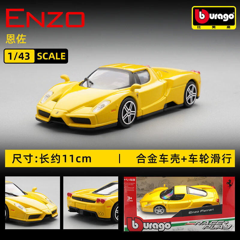 Bburago 1:43 Ferrari 250 Testa - đánh giá và giá Kids Toys Supplier