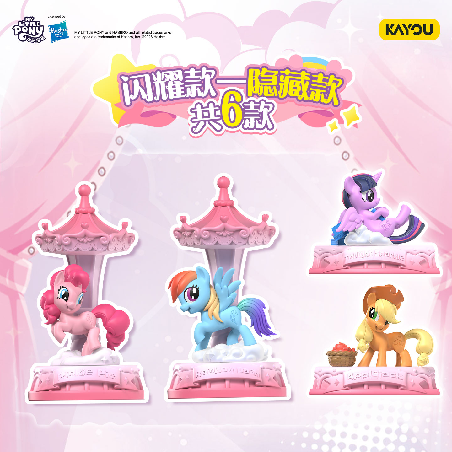 Genuine My Little Pony Magic R - đánh giá và giá Kids Toys Supplier