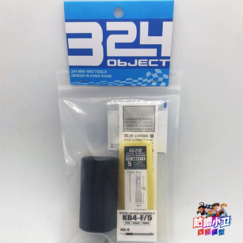 324 brand tools for tamiya min - đánh giá và giá Tamiya Model Mini 4Wd