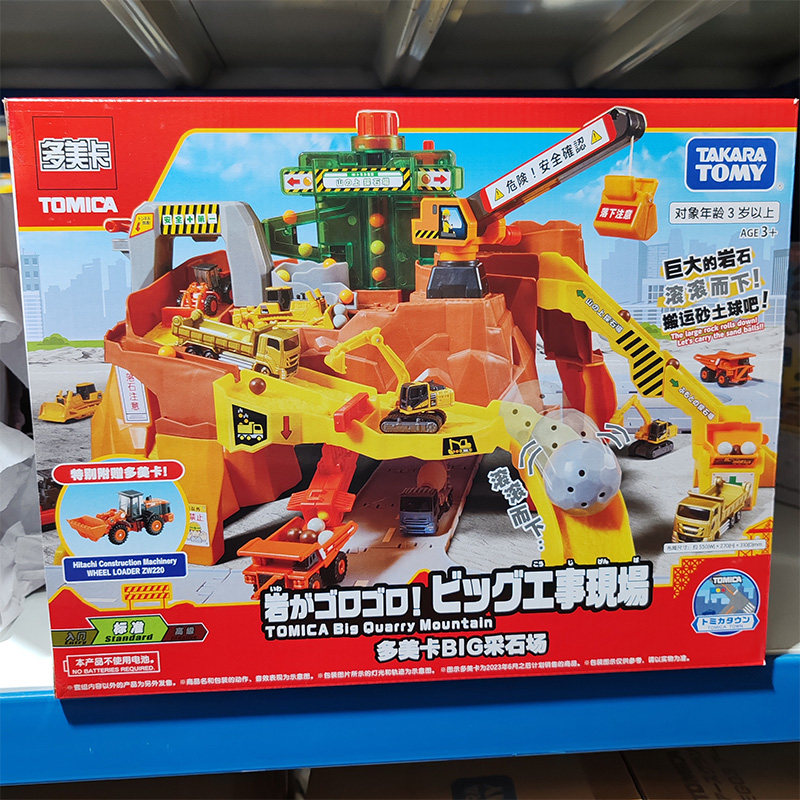 In Stock Original Takara Tomy  - đánh giá và giá Kids Quarry Toys