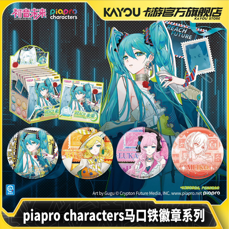 Kayou Original  Hatsune Miku P - đánh giá và giá Kids Toys Box