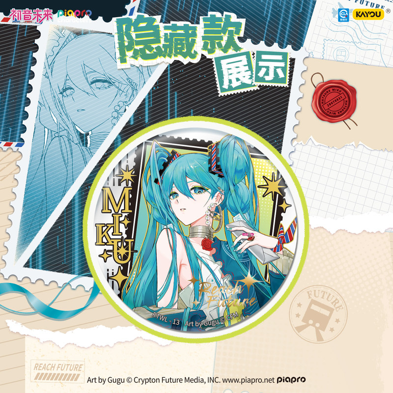 Kayou Original  Hatsune Miku P - đánh giá và giá Kids Toys Box