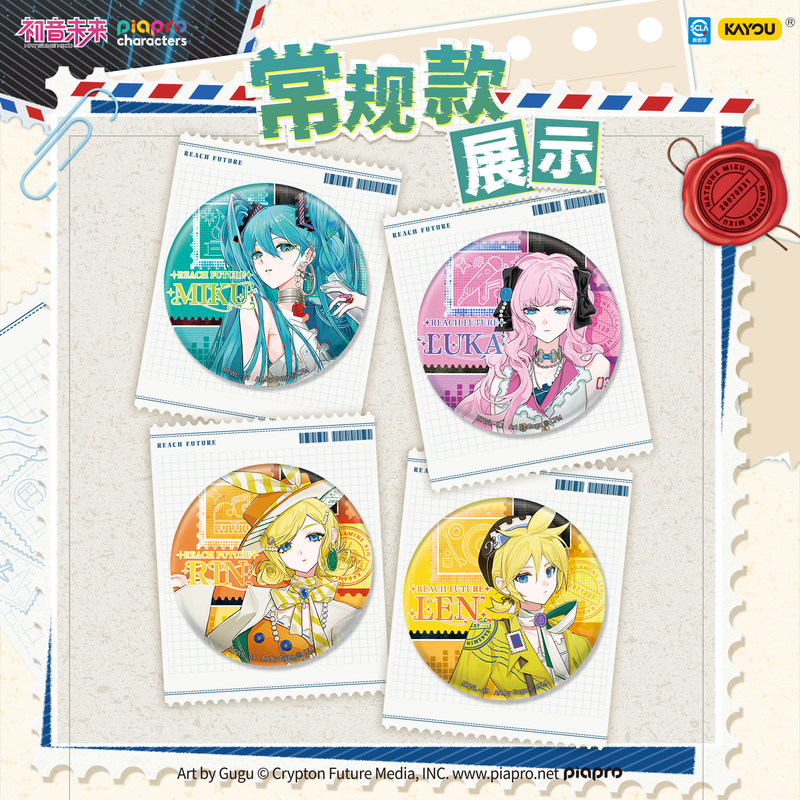 Kayou Original  Hatsune Miku P - đánh giá và giá Kids Toys Box