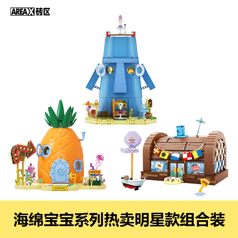 AREAX Spongebob Cartoon Krusty - đánh giá và giá Kids Toys Box