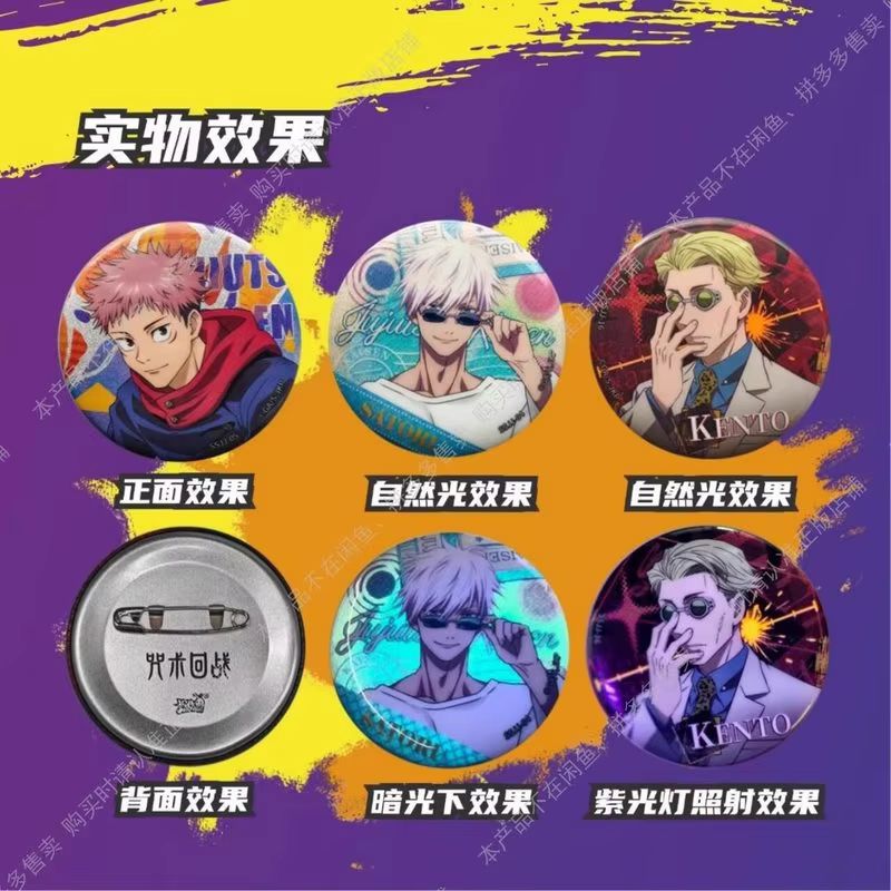 Kayou Jujutsu Kaisen Card Gojo - đánh giá và giá Kids Toys Japan
